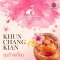 Khun Chang Kian Arabica Coffee Chinag Mai เมล็ดกาแฟคั่วอราบิก้า 100% ขุนช่างเคี่ยน จ.เชียงใหม่ Single Origin ขนาด 250 g