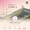 Khun Chang Kian Arabica Coffee Chinag Mai เมล็ดกาแฟคั่วอราบิก้า 100% ขุนช่างเคี่ยน จ.เชียงใหม่ Single Origin ขนาด 250 g