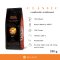 Classic Blend : กาแฟราติก้า สูตร คลาสสิค ขนาด 250 กรัม