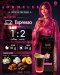 Ratika Coffee Aor Me Lee Blend เมล็ดกาแฟคั่วราติก้า สูตร ออเมลี 500g.