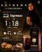 Ratika Coffee Extreme Blend เมล็ดกาแฟคั่วราติก้า สูตร เอ็กซ์ตรีม 250g