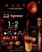 Ratika Coffee Maxx  Blend  เมล็ดกาแฟคั่วราติก้า แม็กซ์ 500g