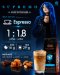 Ratika Coffee Supremo Blend เมล็ดกาแฟคั่วราติก้า สูตร ซูพรีโม 500g