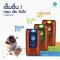 Ta Kang (Ta Tow) Arabica Coffee เมล็ดกาแฟคั่วเบลนด์อราบิก้า โรบัสต้า แท้ 100% เมล็ดกาแฟตระกูล ตาค้าง ตรา ฮิลล์คอฟฟ์ 500g