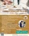 คอร์สเรียน เกี่ยวกับการทดสอบทางประสาทสัมผัสของกาแฟ COFFEE CUPPING AND SENSORY 1 สถานที่: เชียงใหม่