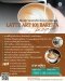 คอร์สเรียน การเทลาเต้อาร์ตอย่างครบสูตร LATTE ART 101 BARISTA  สถานที่: เชียงใหม่