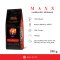 Ratika Coffee Maxx  Blend  เมล็ดกาแฟคั่วราติก้า แม็กซ์ 250g.