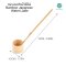 กระบวยตักน้ำไม้ไผ่ Bamboo Japanese Water Ladle