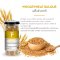 เมล็ดข้าวสาลี (Wholewheat Bulgur) 330 กรัม