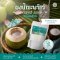 ผงมะพร้าวน้ำหอม Coconut Juice Water Instant Powder ผงผลไม้ ผงผัก ขนาด 200 กรัม