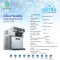Soft Serve Ice Cream Machine 3G : SSI-163TB