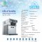 Soft Serve Ice Cream Machine 3G : SSI-163TB (Pre-Order)