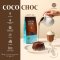 ผงโกโก้ โกโก้แท้ 100% CoCo Choc ขนาด 500 g (ไขมัน 10 - 13%) โกโก้