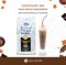 HK Chocolate Mix ช็อคโกแลตปรุงสำเร็จชนิดผง สูตรเข้มข้น