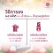 Instant Lychee Tea Powder 3in1