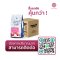 Instant Lychee Tea Powder 3in1