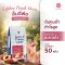 ลิ้นจี่พีช Instant Lychee Peach Bloom Powder ลิ้นจี่พีชปรุงสำเร็จ เข้มข้น ชา 3in1