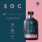SOC (Sensation of Coffee) 180 ml กาแฟพร้อมดื่ม