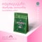 Greennow Pure Matcha เกรด Excellence มัทฉะบริสุทธิ์ ชาเขียวมัทฉะ พรีเมี่ยม แท้ 100%