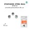 เหล็กร่อนชา ลูกสแตนเลสร่อนชา Stainless Ball Sifted Tea อุปกรณ์ชงชา อุปกรณ์เสริม 1 เซต มี 3 ลูก เพื่อให้ผงชาร่อนง่าย ละเอียด ไม่จับเป็นก้อน