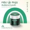 Greennow Pure Matcha เกรดพิธีการ Ceremonial มัทฉะบริสุทธิ์ ชาเขียวมัทฉะ พรีเมี่ยม แท้ 100%