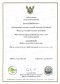 Organic Omkoi Arabica coffee Chiang Mai (Arabica 100%) Single Origin 250 g