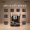 OZO DHRON DR7107A Coffee machine
