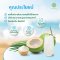 ผงมะพร้าวน้ำหอม 100% Coconut Juice Water Instant Powder ผงผลไม้ ผงผัก เพื่อสุขภาพ ขนาด 200 กรัม