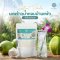 ผงมะพร้าวน้ำหอม บ้านแพ้ว Ban Phaeo Coconut Juice Water Instant Powder ผงผลไม้ ผงผัก ขนาด 200 กรัม