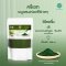 ผงสาหร่ายสไปรูลิน่า 100% Spirulina Powder ผงผลไม้ ผงผัก เพื่อสุขภาพ ขนาด 100 กรัม ไม่ผสมแป้ง ไม่ผสมน้ำตาล