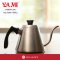 Yami YM8099 304 s/s Drip kettle-1000cc