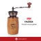 Yami YM3506 Wooden Manual Coffee Grinder