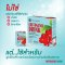 Hillkoff : Coffogenic Drink ผลิตภัณฑ์เสริมอาหาร ขนาด 1 กล่องใหญ่ (6 ขวด)