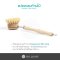 Bamboo Fiber Brush แปรงทำความสะอาดหัวชงกาแฟ จากไม้ไผ่แท้