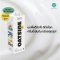 นมโอ๊ต OATSIDE Barista Blend ขนาด 1L. โอ๊ตไซด์ บาริสต้า เบลนด์