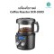 เครื่องคั่วกาแฟ Coffee Roaster SCR-305D คั่วกาแฟสดใหม่ได้ทุกวัน ง่าย ปลอดควัน ขนาดกะทัดรัด