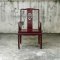 เก้าอี้อาร์มแชร์จีนไม้ประดู่งานช่างฮ่องกงสินค้าพร้อมส่ง