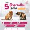 โรคไตในสุนัขแมวปรึกษาเรา Hospetal By PRS Center