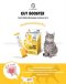 SUN WONDER GUT BOOSTER อาหารเสริมโพรไบโอติกชนิดผง สำหรับแมว เสริมสมดุลระบบย่อยอาหาร 1 กล่องมี 12 ซอง