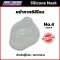 Silicone mask - หน้ากากซิลิโคน