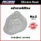 Silicone mask - หน้ากากซิลิโคน