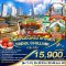 ทัวร์เกาหลี : เชียงใหม่บินตรง เกาหลีใต้ SEOUL CHILLING  5 วัน 3 คืน (OZ)