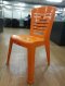 เก้าอี้พนักพิง สีส้ม
