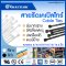 สายรัดเคเบิลไทร์ Cable Ties Giantlok