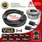 สายจอคอม สายต่อโปรเจคเตอร์ VGA HOSIWELL ภาพคมชัด (M-M)