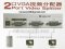 VGA Splitter 2 Port (CKL) กล่องแยกจอ 2 จอ