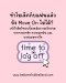 ทำไมยังมูฟออนไม่ได้? เจาะลึกจิตวิทยาอกหัก และวิธีเยียวยาใจโดยนักจิตบำบัด