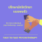 In Person Therapy ( individual session)