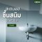 สแตนเลส ขึ้นสนิม ได้หรือไม่ ? DENA  (ดีน่า) มีคำตอบ 