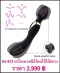 av_massager AV_012.webp
